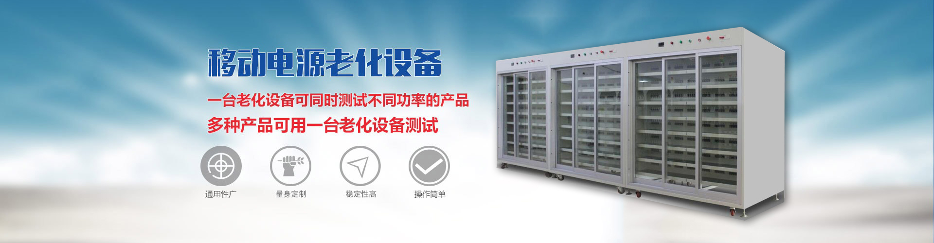 振泰機械