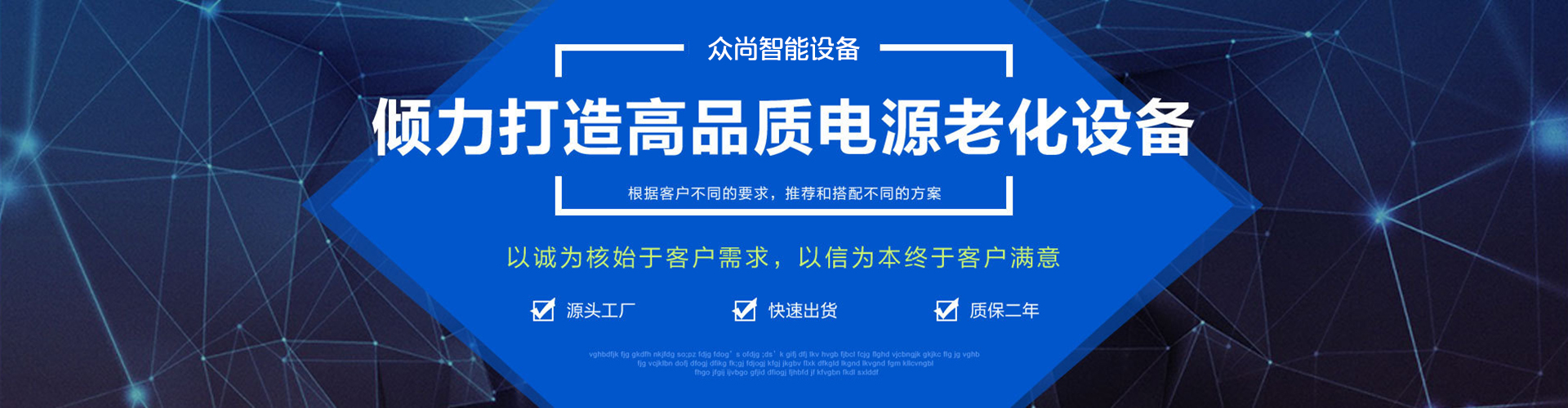振泰機械平面回轉(zhuǎn)篩