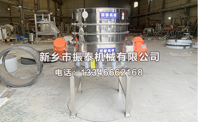 太原直徑800型防爆直排式振動篩已發(fā)貨，請宋經(jīng)理注意查收！