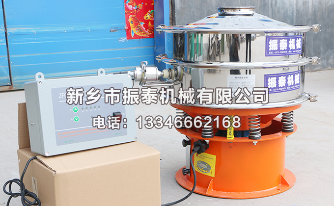 噴擊用珠粉超聲波振動(dòng)篩價(jià)格多少錢一臺(tái)？