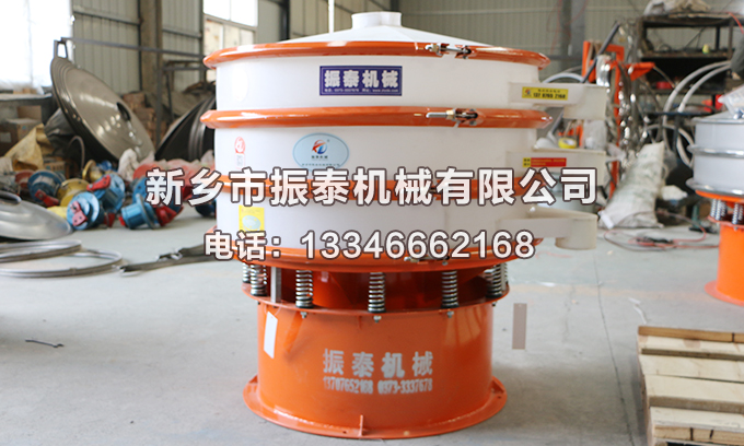 成都硅酸鈉塑料振動(dòng)篩已發(fā)貨，請(qǐng)余經(jīng)理注意查收！