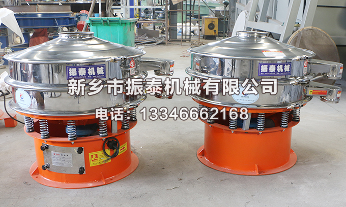 煙臺2臺直徑800型電木粉圓形振動篩已發(fā)貨，請郭經(jīng)理注意查收！