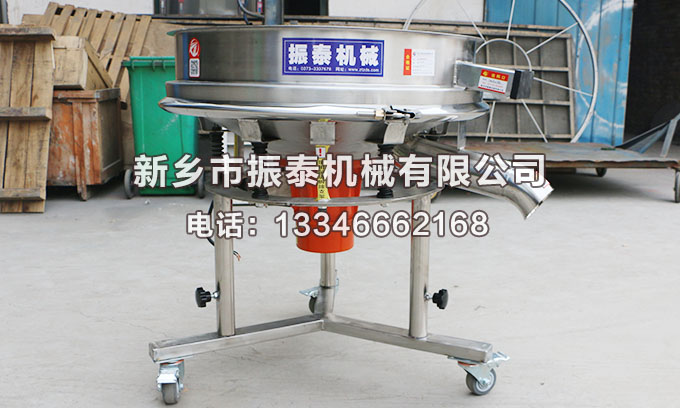 菏澤丙烯酸乳液高頻振動篩已發(fā)貨，請徐經(jīng)理注意查收！