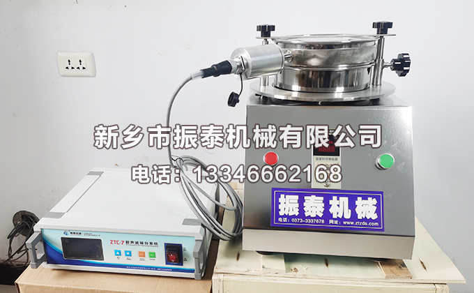 發(fā)光粉超聲波試驗篩的特點有哪些？