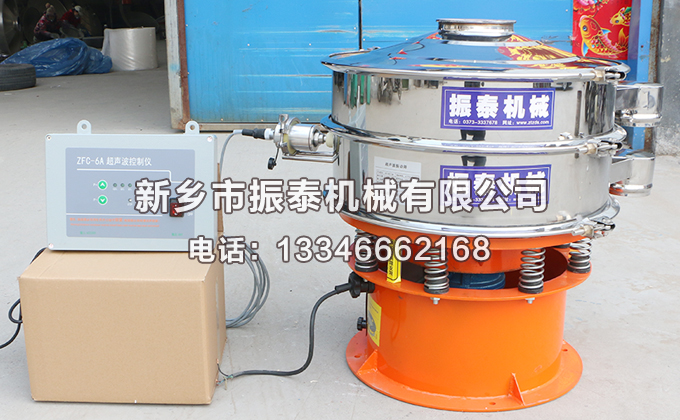 天津氧化銅粉超聲波振動篩發(fā)貨通知，王經(jīng)理注意查收！
