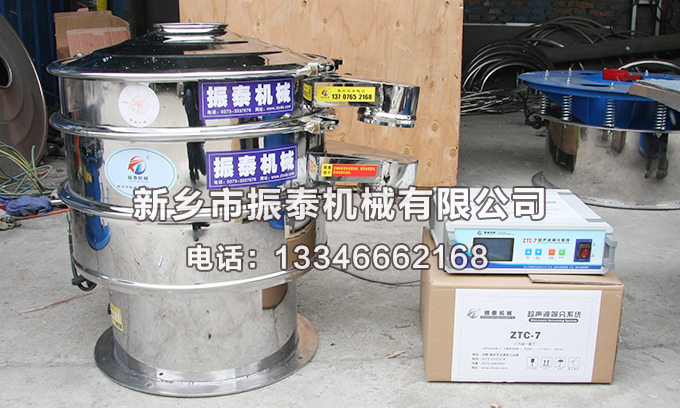 寧夏鋅空電池材料超聲波振動篩已發(fā)貨，請朱經(jīng)理注意查收！