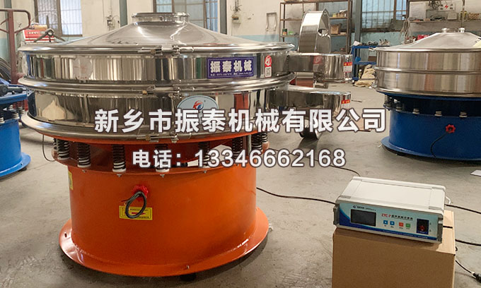 鈷粉超聲波振動篩已發(fā)貨貴陽，請單總注意查收！