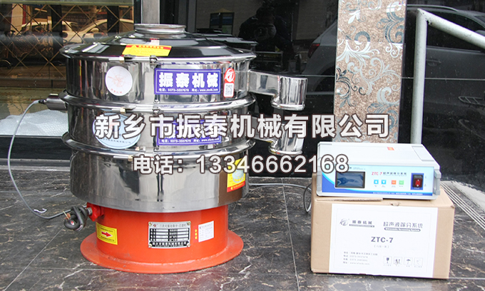 氧化鎂超聲波振動(dòng)篩多少錢(qián)一臺(tái)？