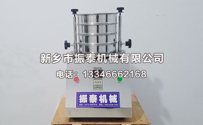 鋰鹽試驗(yàn)篩價(jià)格多少錢一臺(tái)？