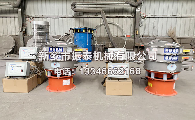 高鐵酸鉀超聲波振動(dòng)篩價(jià)格多少錢一臺(tái)？
