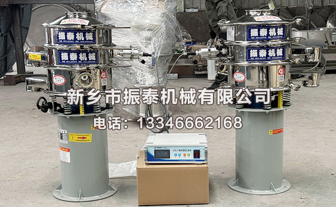 400型一拖二超聲波振動篩已發(fā)貨湖南長沙，請蔣經(jīng)理注意查收！