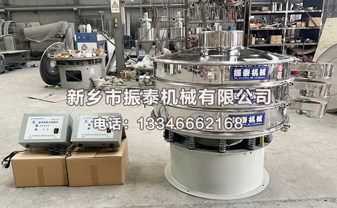 佛山塑料粉末涂料雙層雙系統(tǒng)超聲波振動篩已發(fā)貨，請李經(jīng)理注意哦查收！
