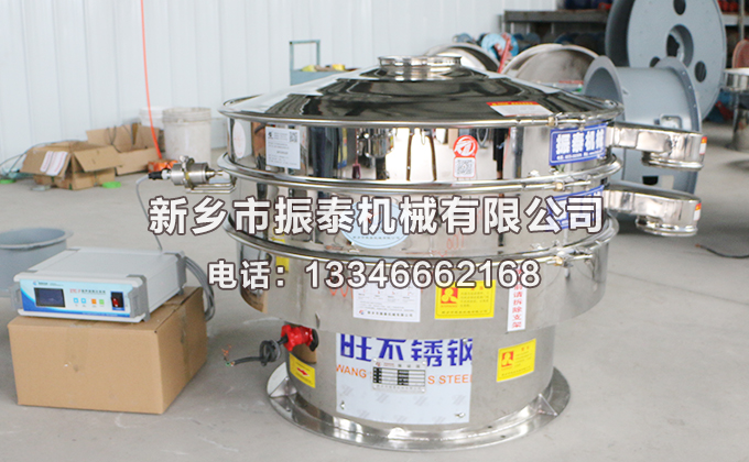 糊化淀粉超聲波振動(dòng)篩價(jià)格多少錢(qián)一臺(tái)？