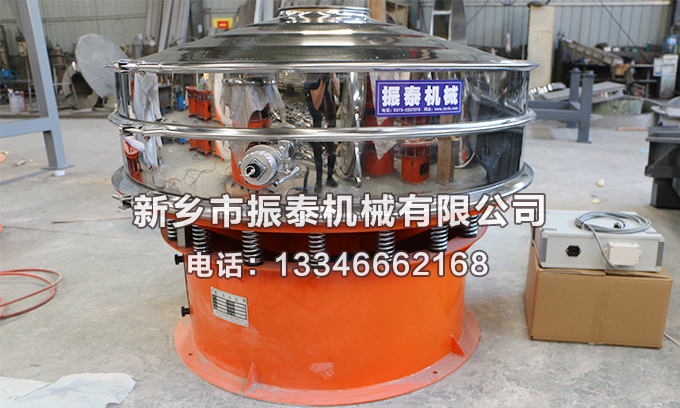 小麥淀粉超聲波振動篩已發(fā)貨濰坊，請洪經(jīng)理注意查收！
