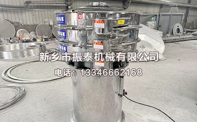 鋅粉氣動(dòng)振動(dòng)篩主要特點(diǎn)有哪些？