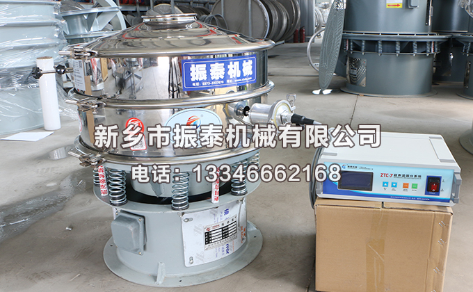 氧化鉻綠超聲波振動(dòng)篩的工作原理是什么？