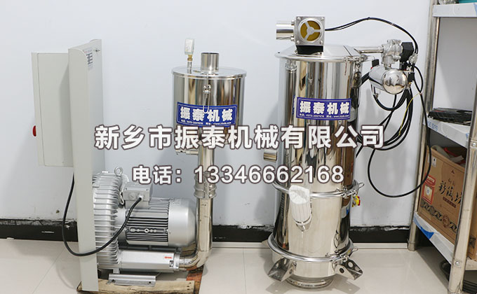 真空上料機(jī)的工作原理以及特點(diǎn)是什么？
