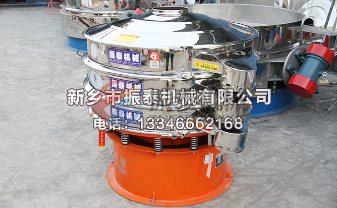 電池材料回收振動(dòng)篩
