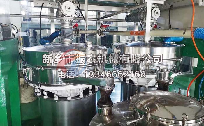 客戶現(xiàn)場前驅材料超聲波振動篩
