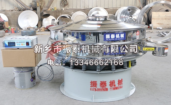 合金粉末超聲波振動篩已發(fā)貨溫州，請楊經(jīng)理注意查收！