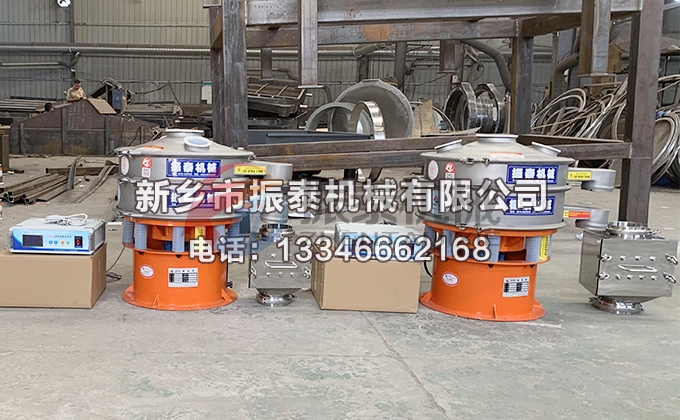 600型氧化石墨烯粉超聲波振動(dòng)篩