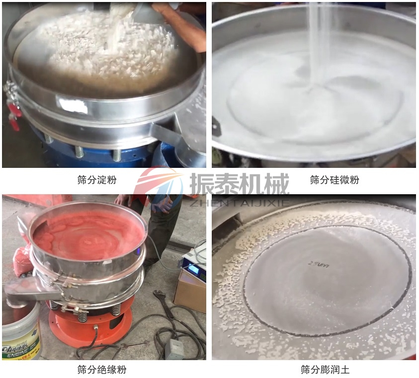 聚乙烯粉超聲波振動(dòng)篩