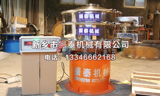 湖南安仁的廖經(jīng)理訂購的ZTC-800超聲波振動篩已經(jīng)發(fā)出，請查收