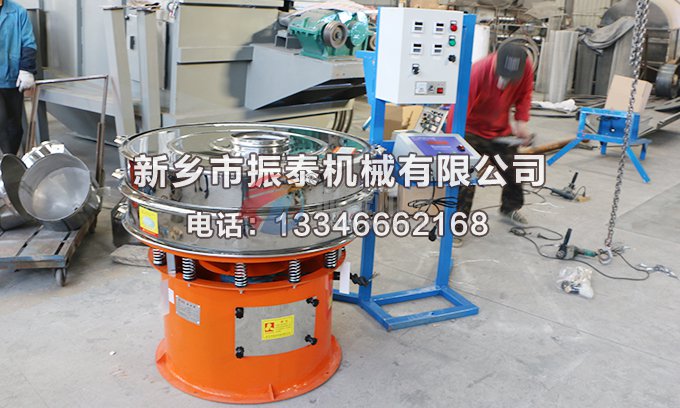 濮陽(yáng)超聲波振動(dòng)篩已發(fā)貨，請(qǐng)曹經(jīng)理注意查收