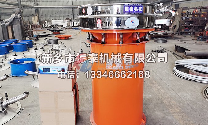 溫州超聲波振動(dòng)篩已發(fā)貨，請(qǐng)黃經(jīng)理注意查收