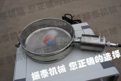 武漢超聲波試驗(yàn)篩篩框、篩網(wǎng)已發(fā)貨,請(qǐng)王經(jīng)理注意查收