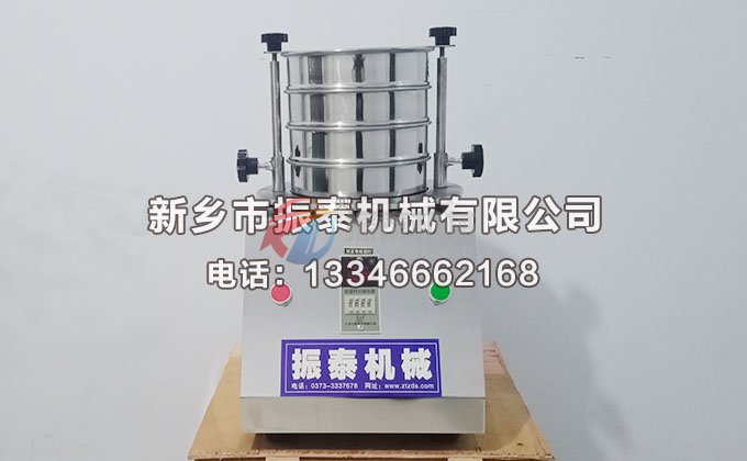 標準試驗篩