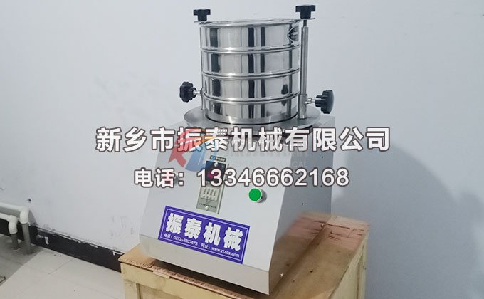 標準試驗篩